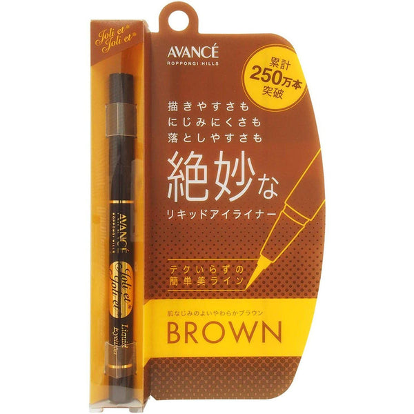 Avancé Joli et Joli et Liquid Eyeliner Waterproof Brown 0.6ml