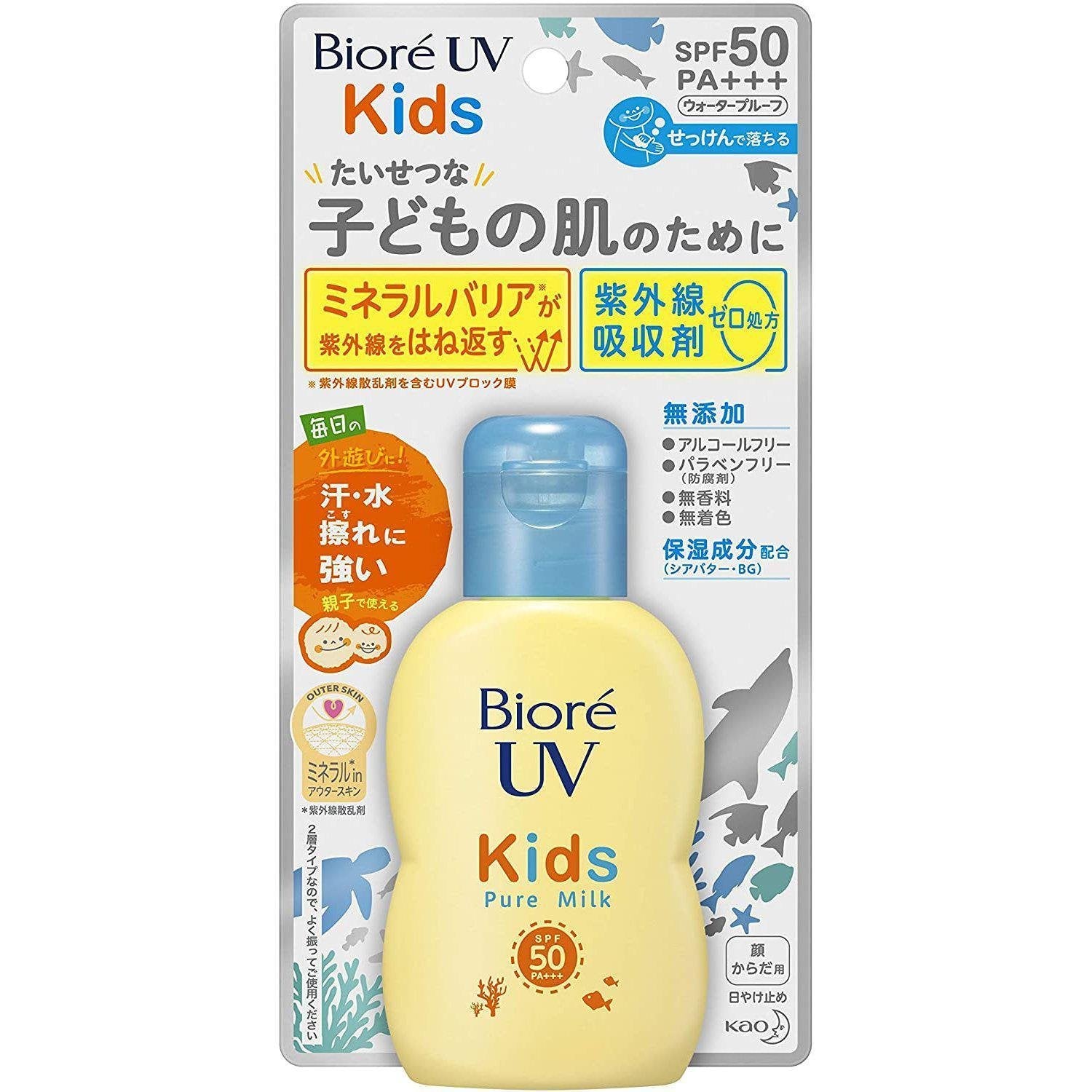 Bioré UV Kids Pure Milk Sunscreen SPF50+ PA+++ 70g