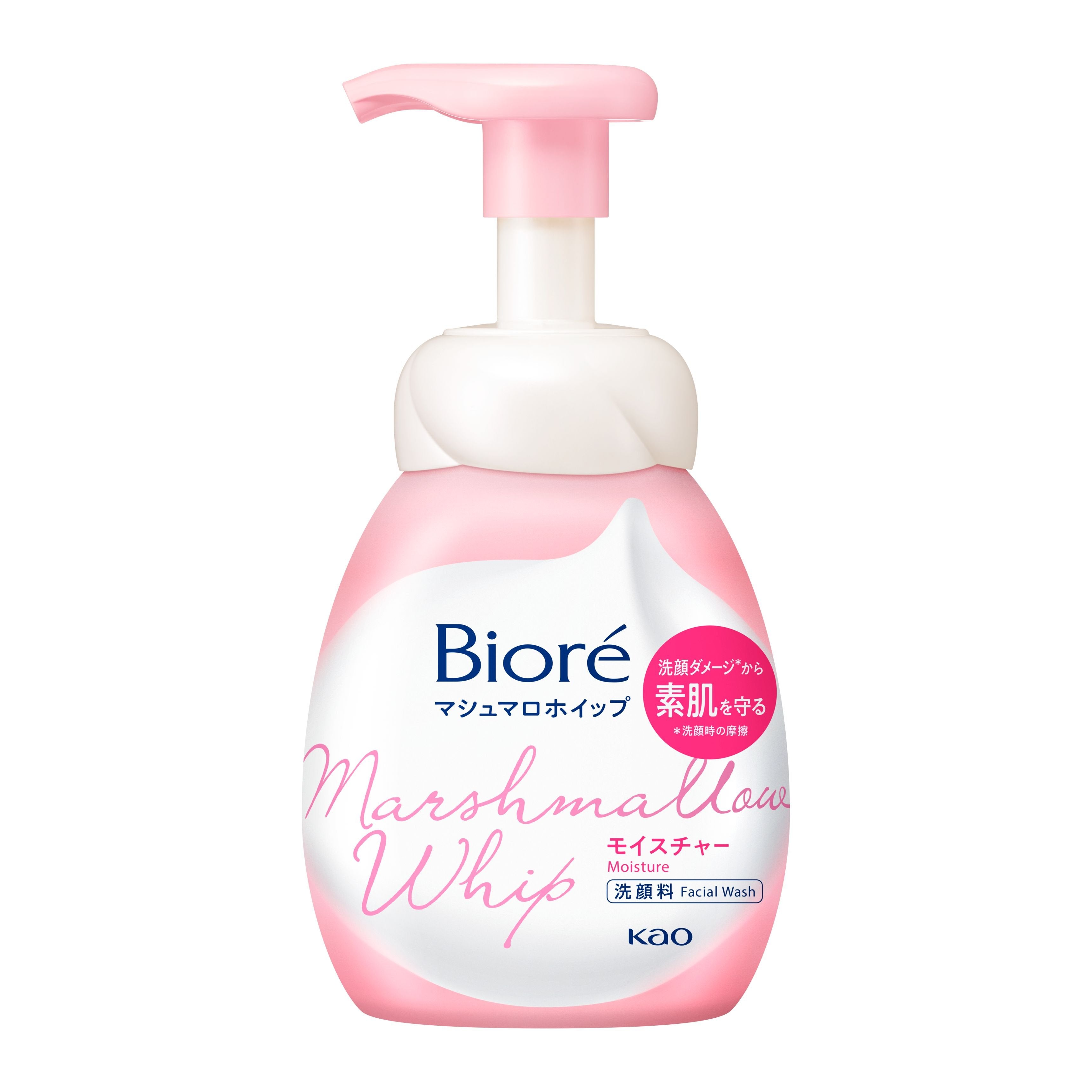 Bioré Marshmallow Whip Face Wash Foam Rich Moisture 150ml