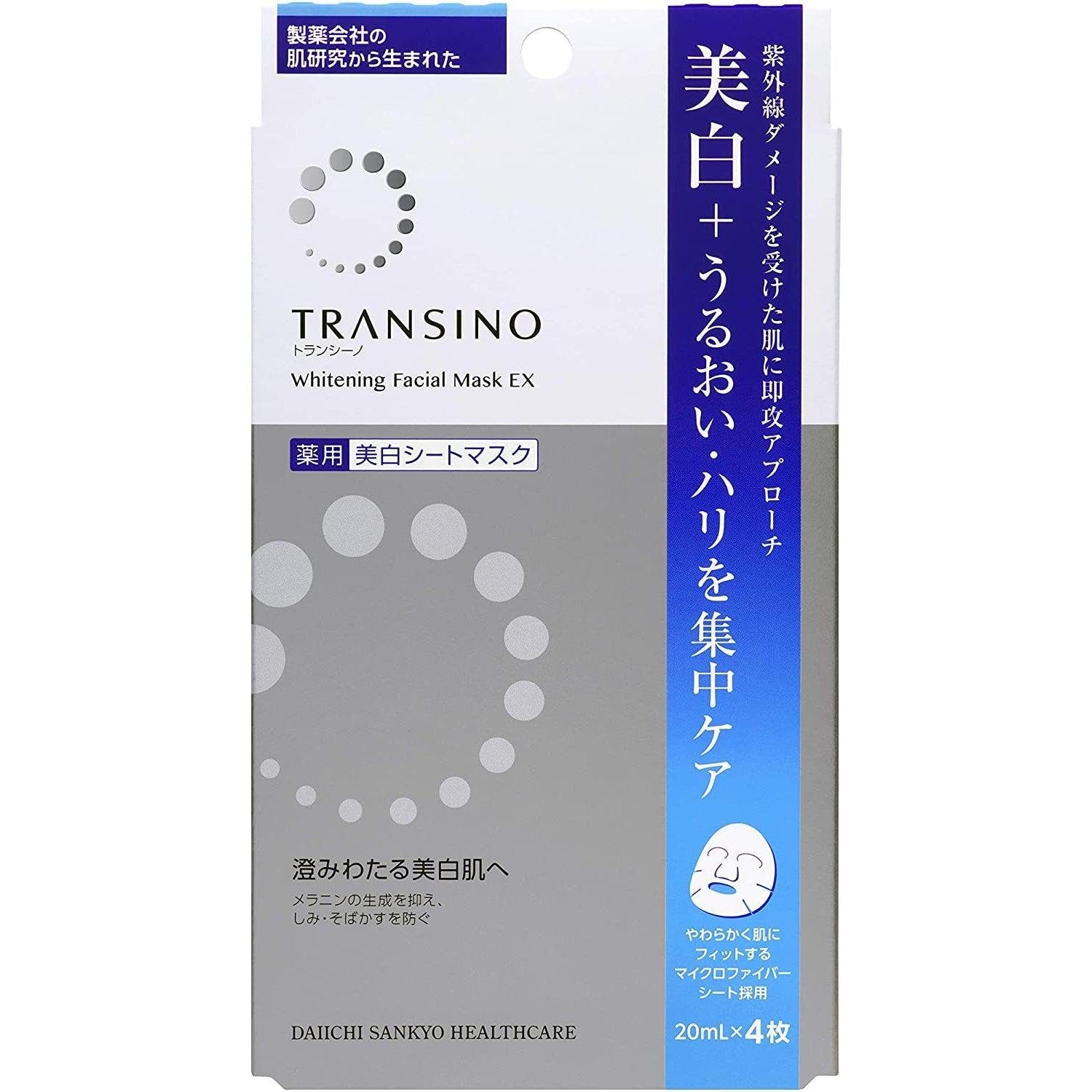 Transino Facial Mask EX Intensive Brightening Facial Mask 4 Sheets