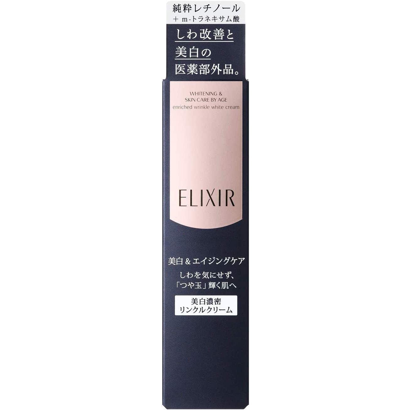 Shiseido Elixir Enriched Wrinkle White Cream S 15g