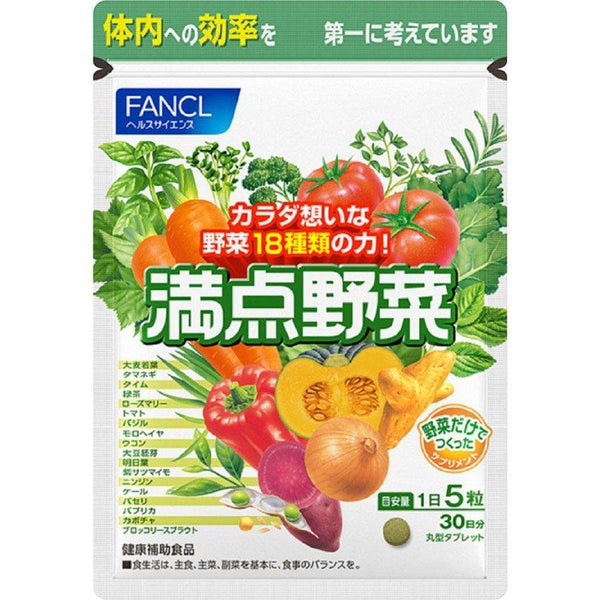 FANCL Manten Yasai Vegetable Supplement 150 Tablets (for 30 Days)