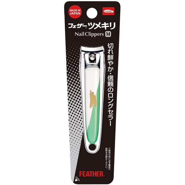 Feather Japan Medium Sized Nail Clipper With Catcher FG-M