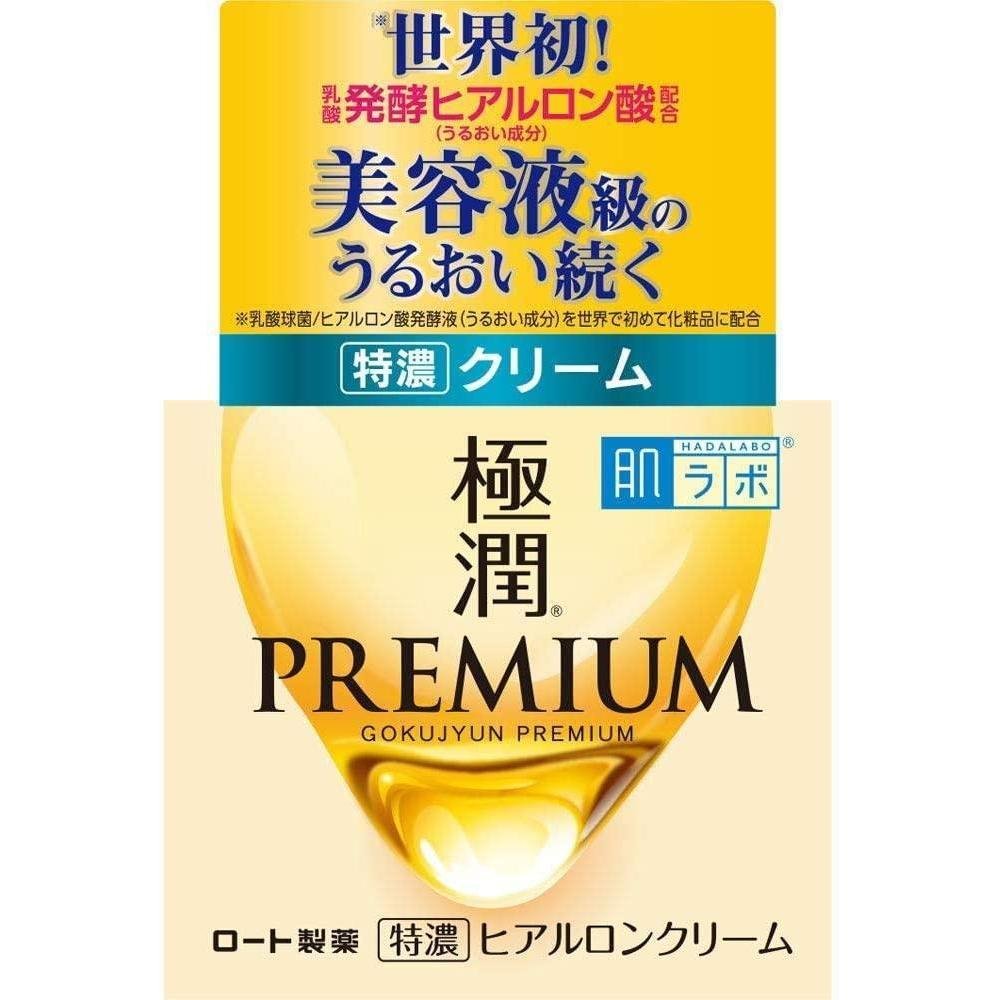 Hada Labo Gokujyun Premium Hyaluronic Face Cream Moisturizer 50g