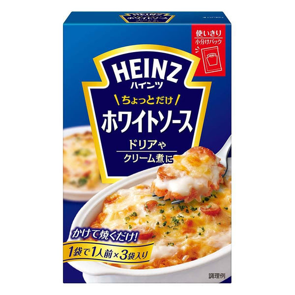 Heinz Japan White Sauce Ready-to-Use Creamy Bechamel Sauce (Pack of 3)