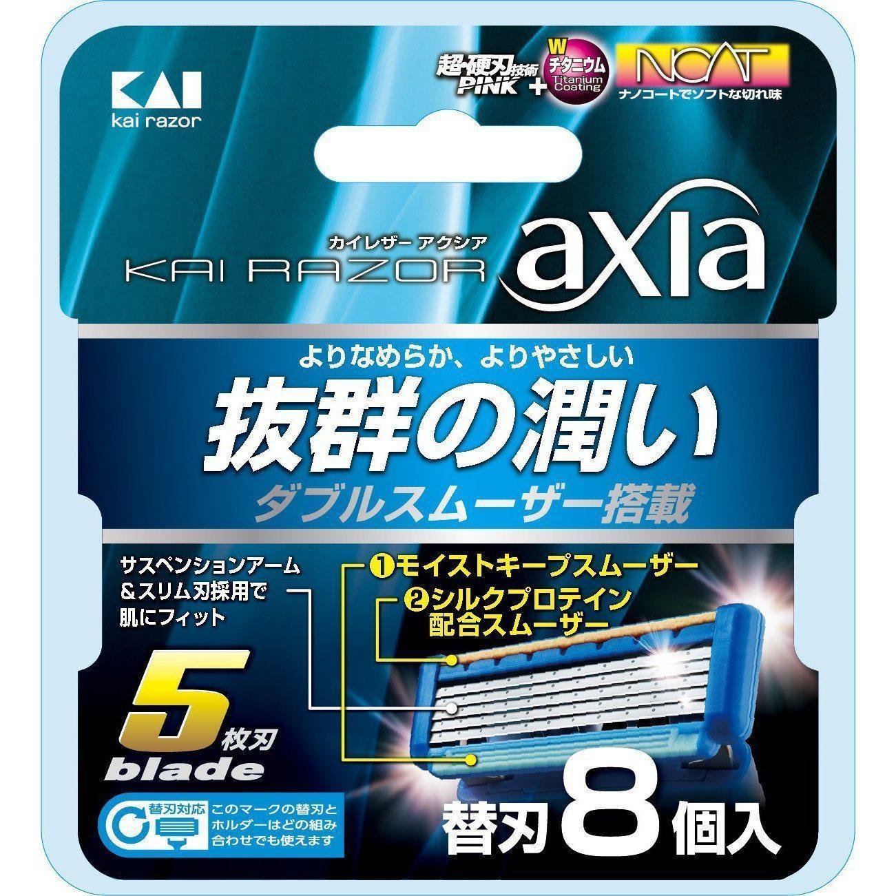 Kai Axia 5 Razor Blade Refills Replacement Cartridges 8 ct.
