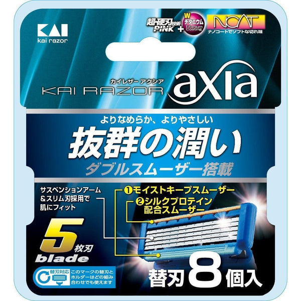 Kai Axia 5 Razor Blade Refills Replacement Cartridges 8 ct.