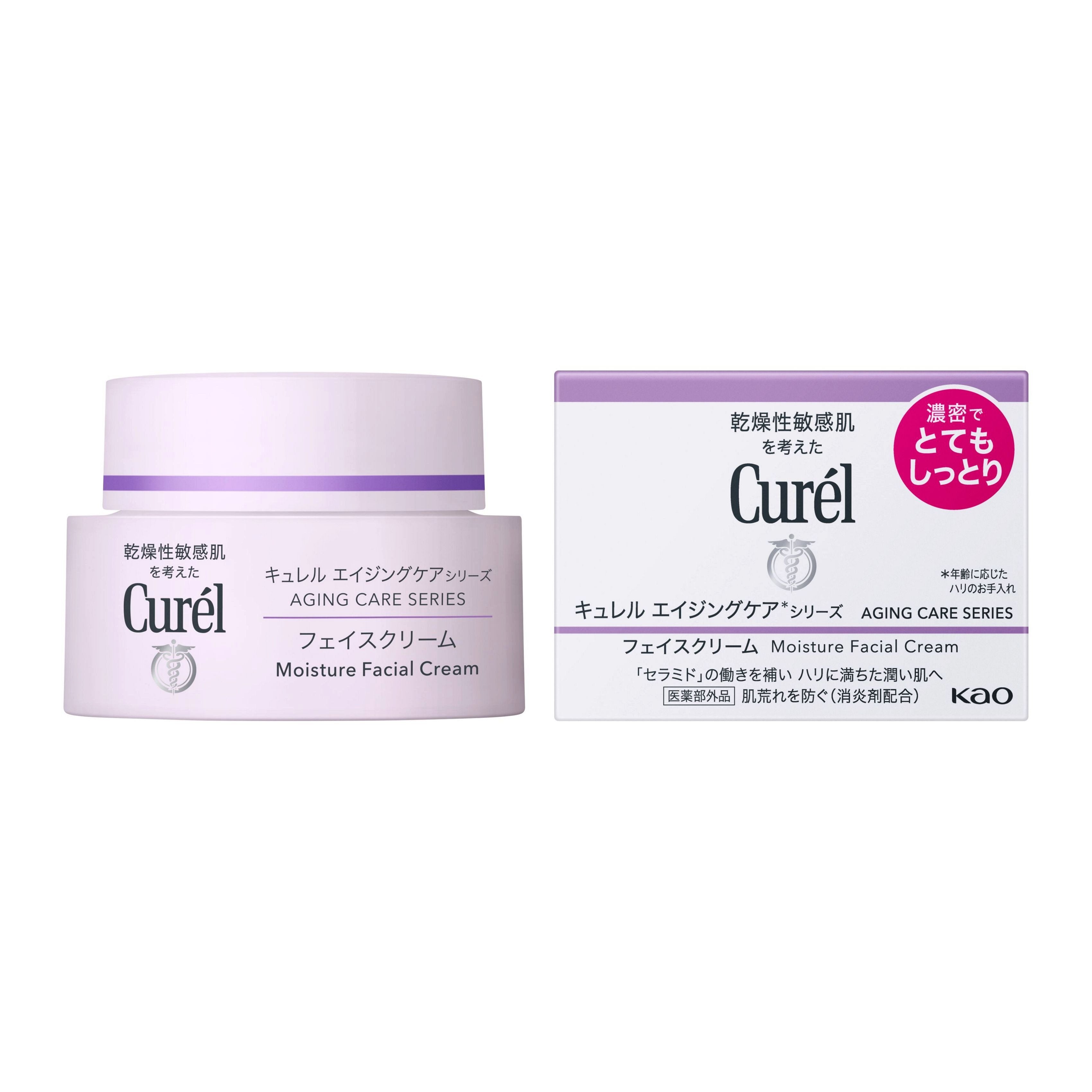 Curél Aging Care Moisture Face Cream Anti-Aging Moisturizer 40g