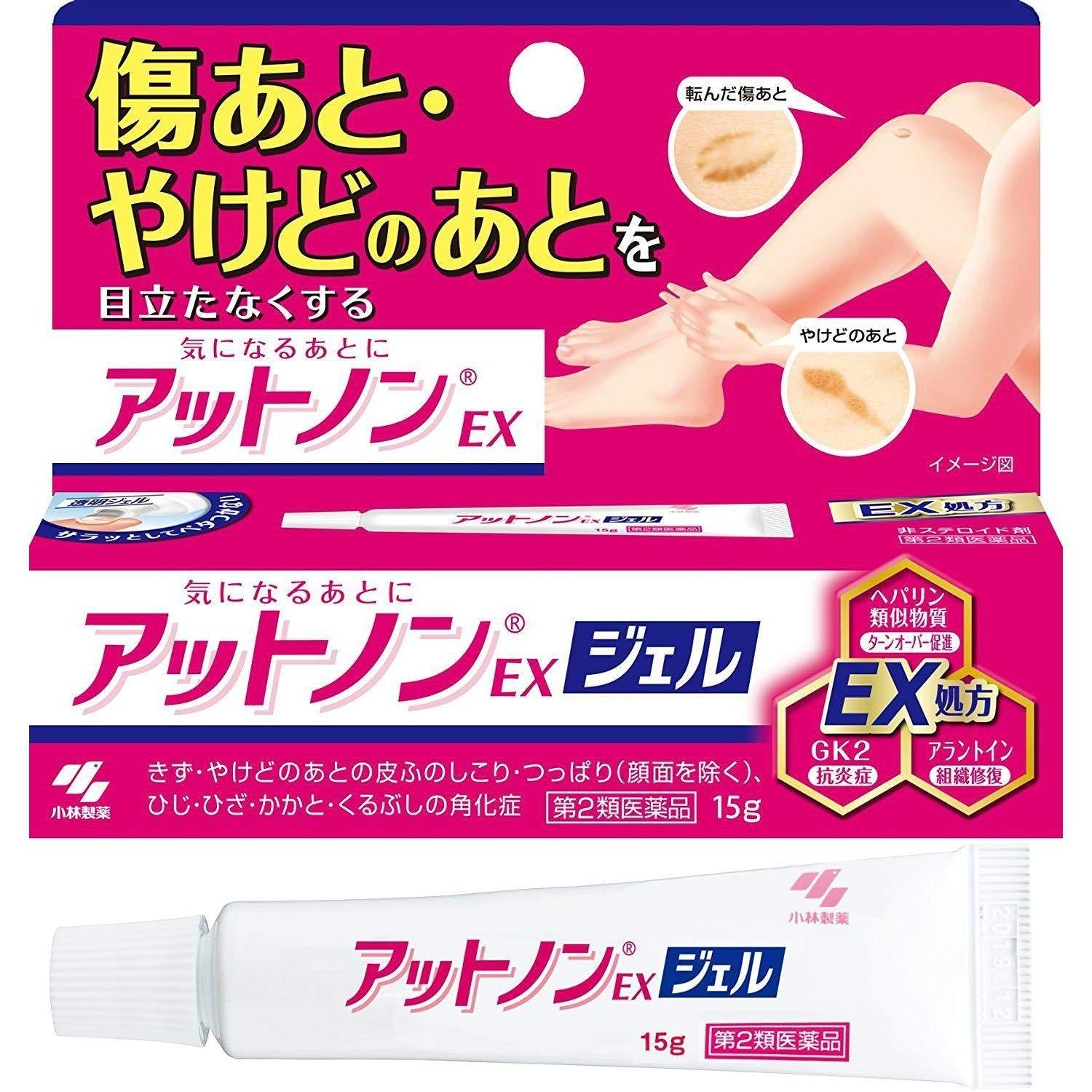 Kobayashi Atnon Scar Removal Gel Ex Scar Fading Gel 15g