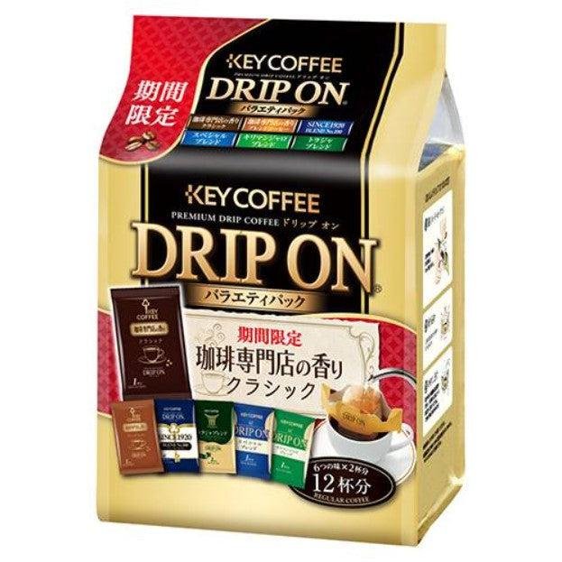 Key Coffee Drip On Variety Pack Single Serve Drip Coffee 96g