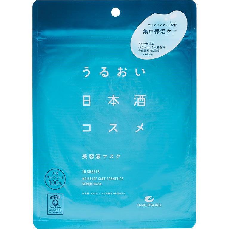 Hakutsuru Intensive Moisturizing Japanese Sake Serum Face Mask 10 Sheets