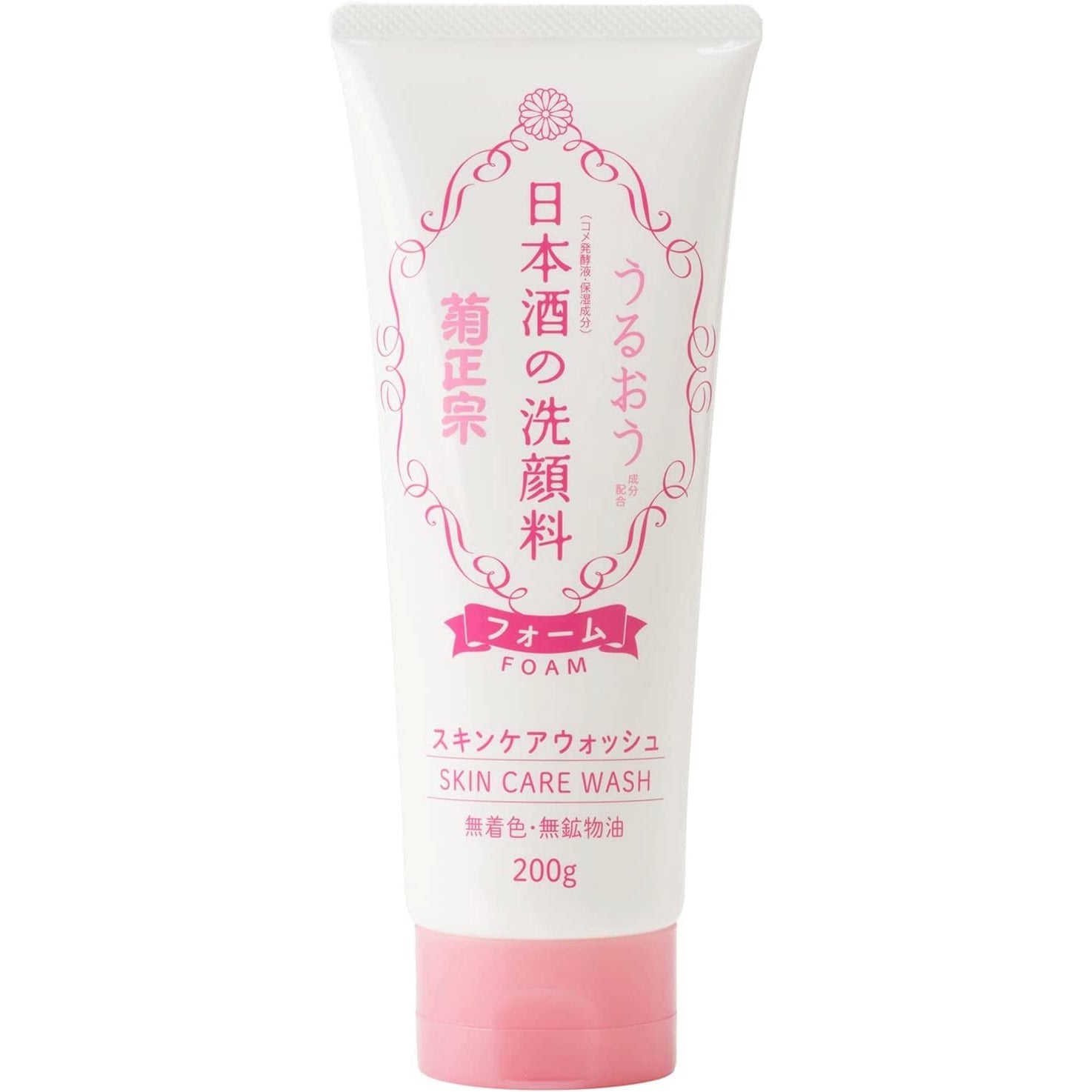 Kikumasamune Japanese Sake Face Wash Foaming Facial Cleanser 200g