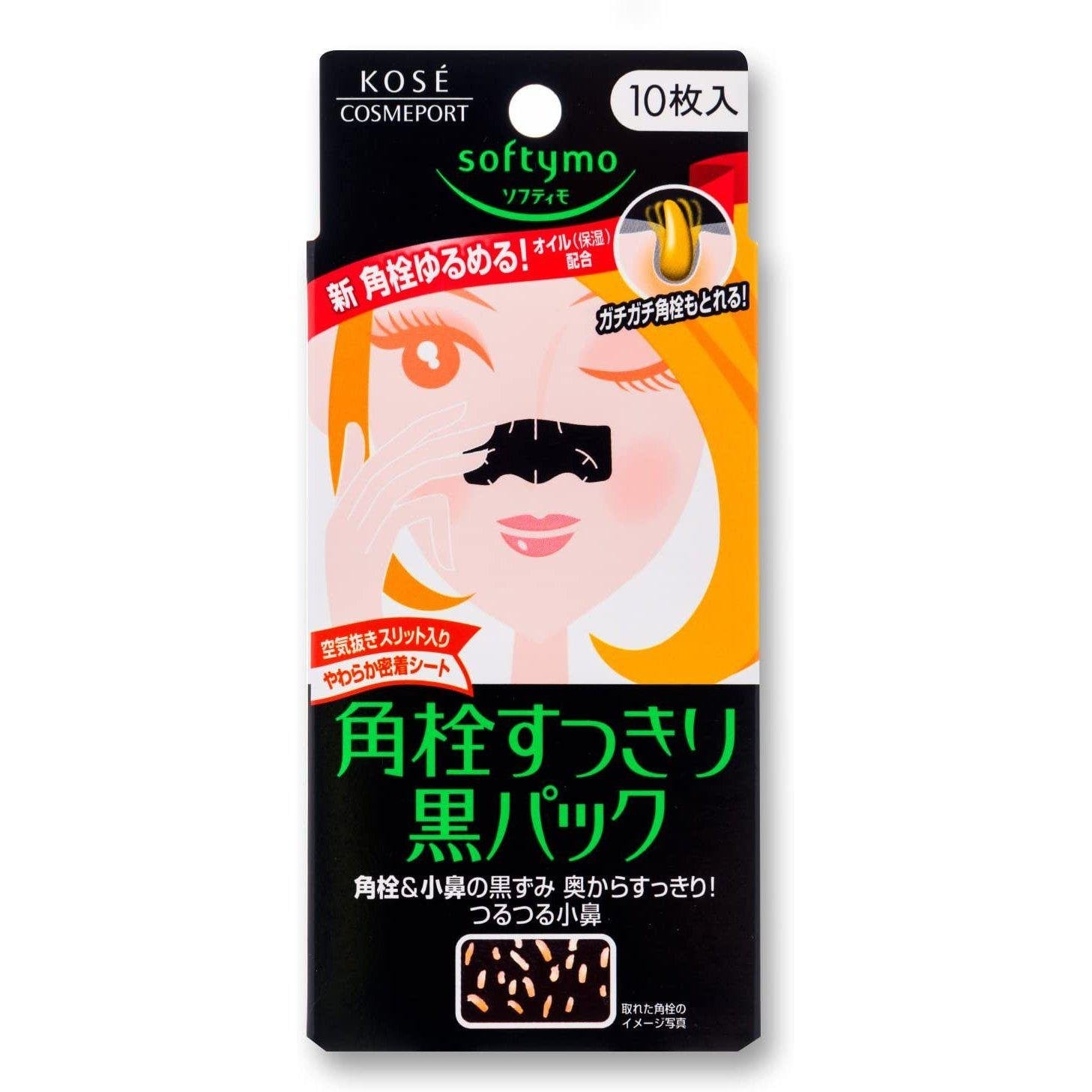Softymo Black Nose Strips Charcoal Deep Pore Blackhead Remover 10 ct.