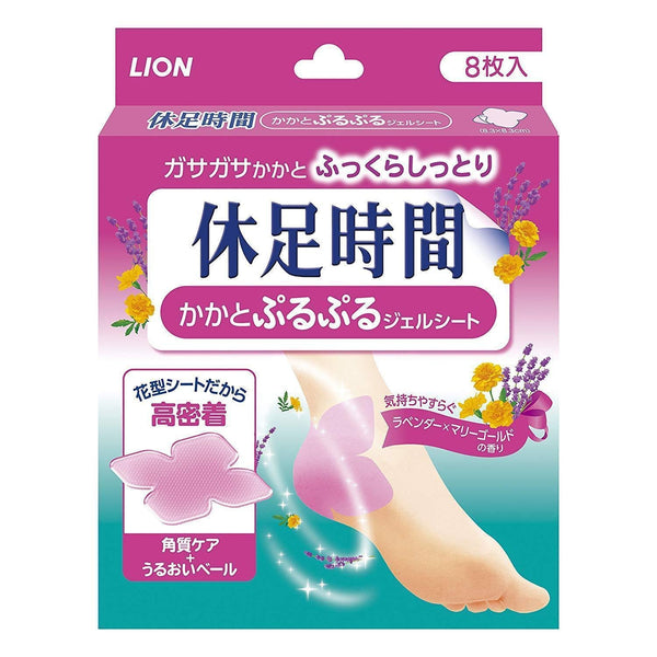 Kyusoku Jikan Heel Moisturizing Gel Pad 8 Sheets