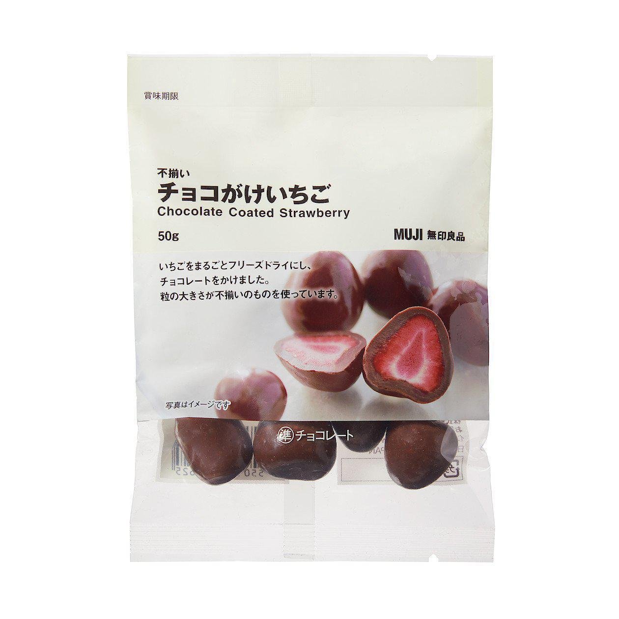 Muji Chocolate Covered Whole Freeze-Dried Strawberries 50g