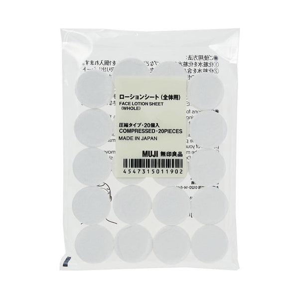 Muji Face Lotion Sheet Compressed Mask 20 Pieces