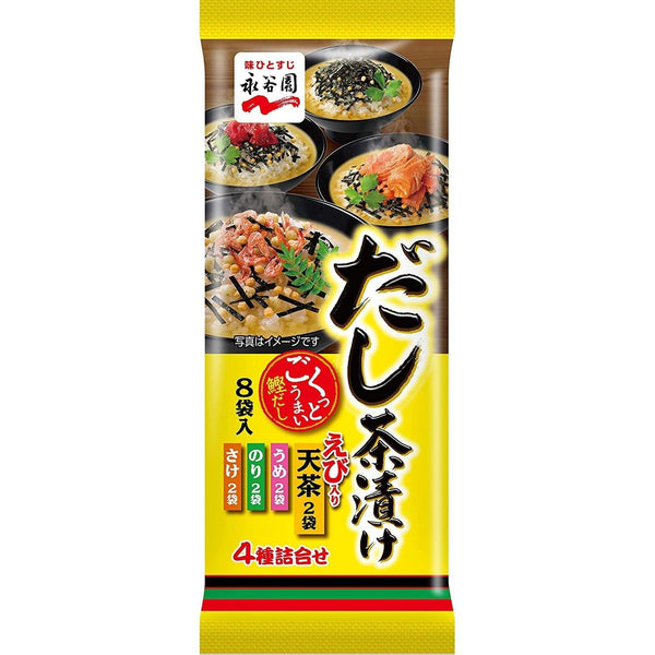 Nagatanien Dashi Chazuke Seasoning for Rice Soup 8 Servings