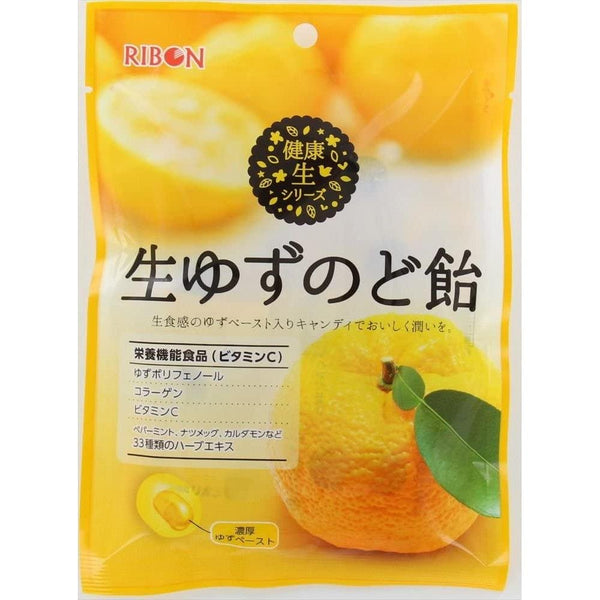 Ribon Raw Yuzu Citrus Herbal Cough Drops Throat Soothing Candy 78g