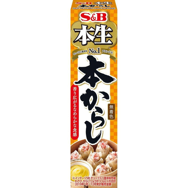 S&B Foods Karashi Sauce Japanese Mustard Paste Tube 43g