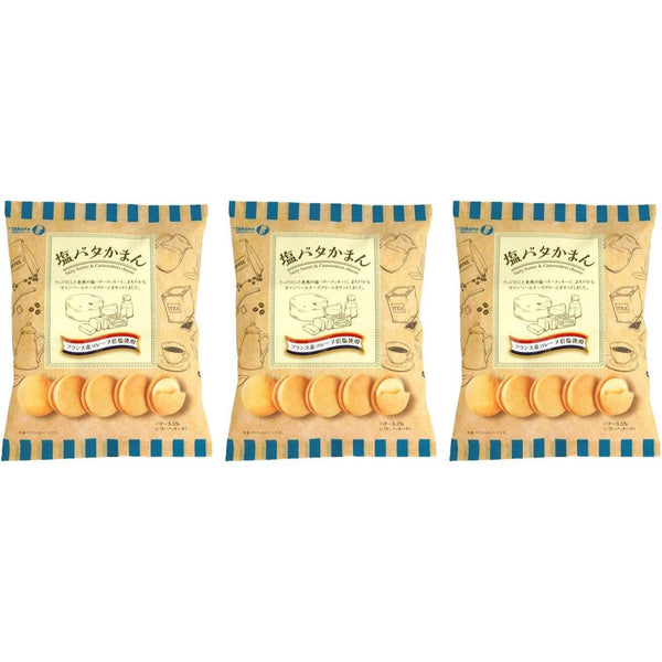 Takara Seika Camembert Cheese Filled Salted Butter Sandwich Cookies (Pack of 3)