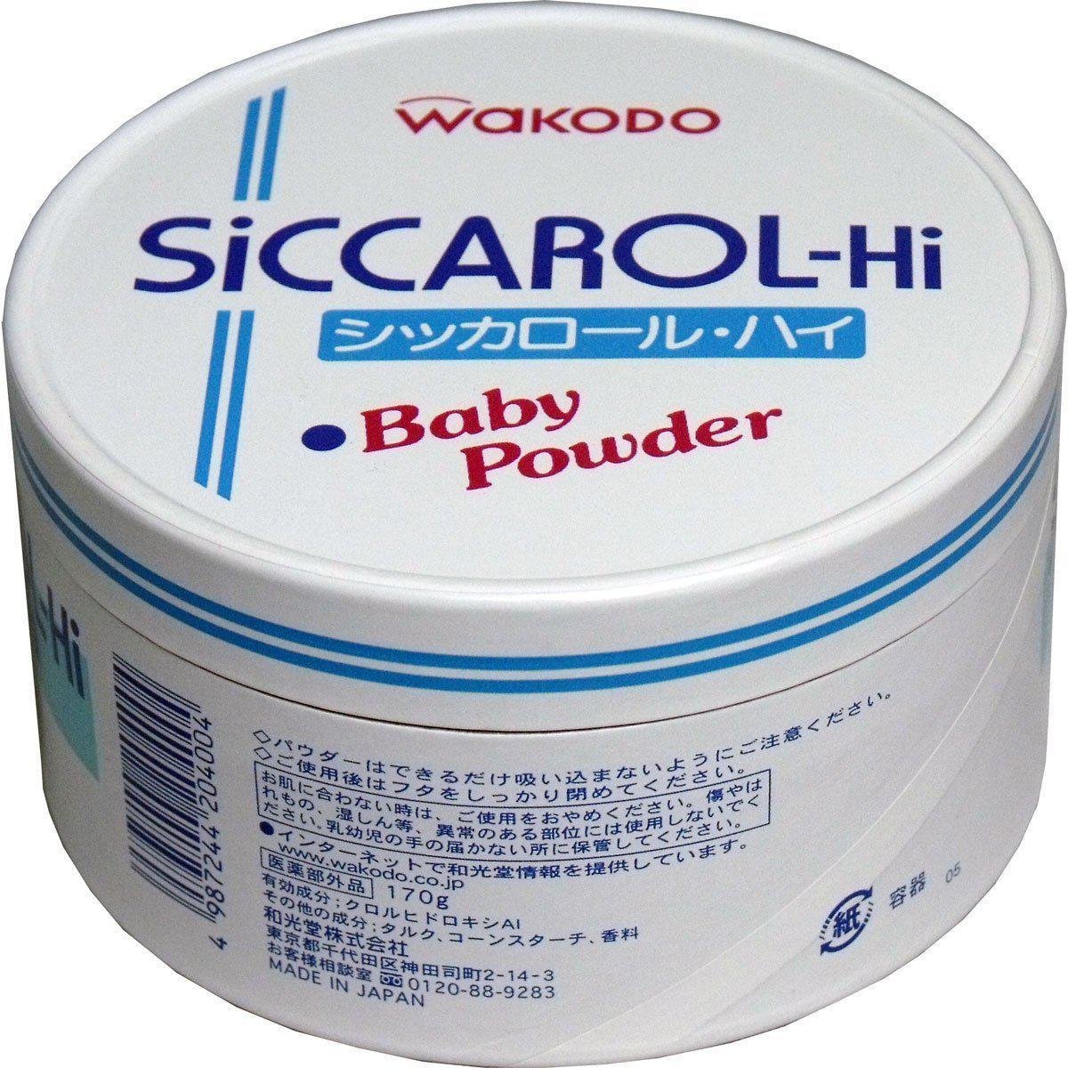 Wakodo Siccarol-Hi Baby Powder Rash Powder for Sensitive Skin170g