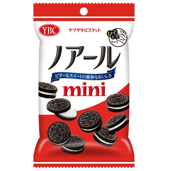 Yamazaki Mini Noir Black Cocoa Sandwich Cookies (Pack of 3 Bags)