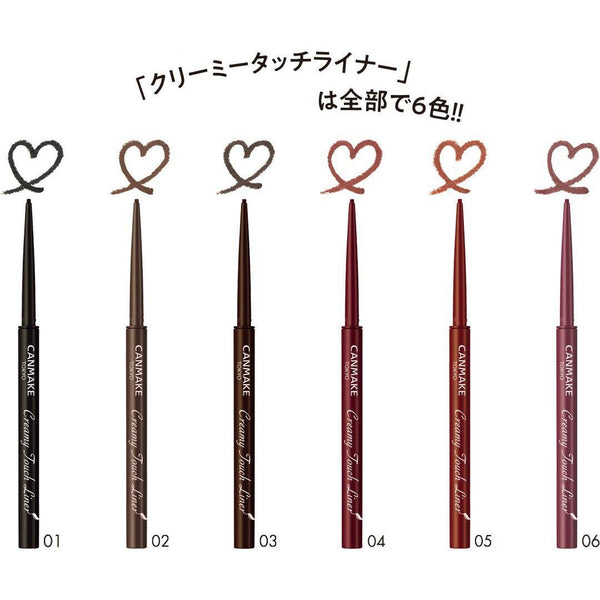 Canmake Creamy Touch Liner Super Ultrafine Gel-type Eyeliner
