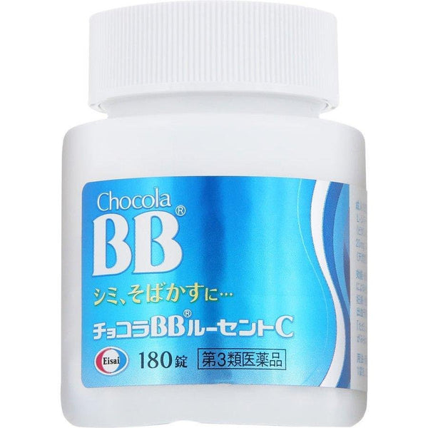Eisai Chocola BB Lucent C 180 Tablets Skin Beauty Supplement