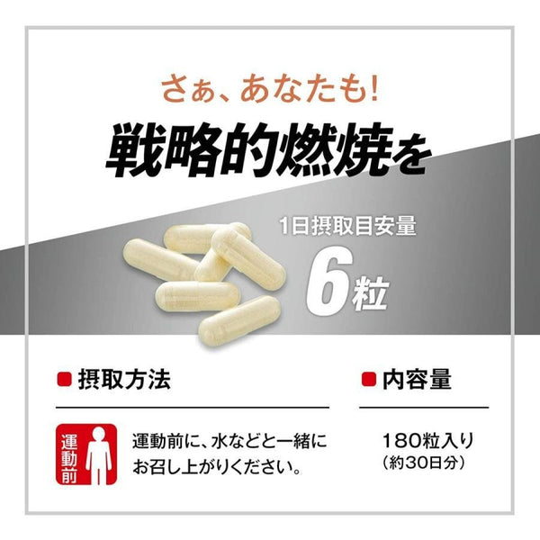 Glico Power Production Extra Burner Supplement 180 Capsules