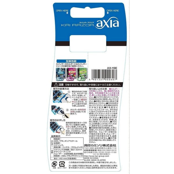 Kai Axia 5 Blade Razor Holder with 5 Blade Cartridges