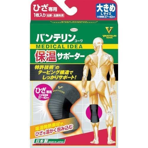 Kowa Vantelin Thermal Knee Supporter Large Size