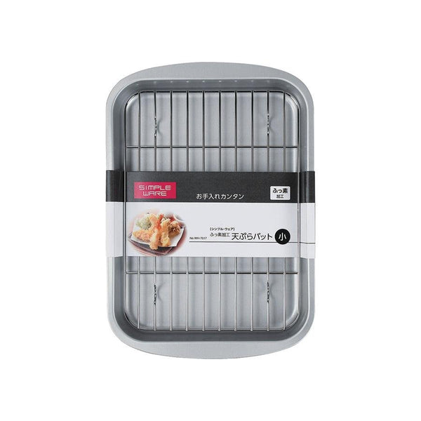 Pearl Metal Tempura Tray Fried Food Draining Rack and Tray HW-7017