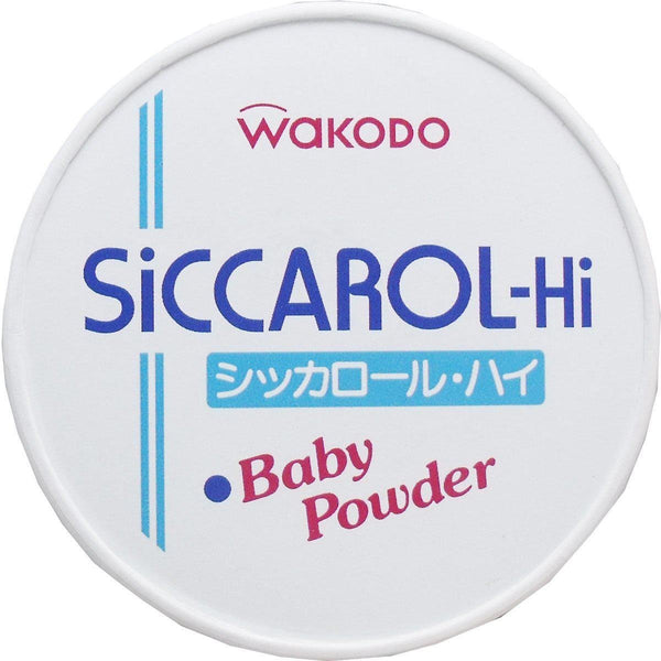 Wakodo Siccarol-Hi Baby Powder Rash Powder for Sensitive Skin170g
