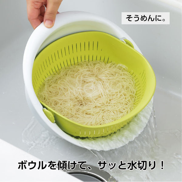 Akebono Large Strainer Bowl 2-In-1 Colander Bowl Set MZ-3510