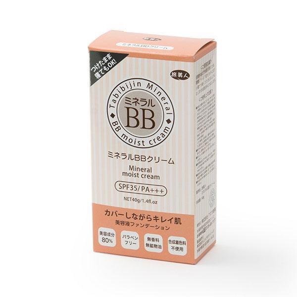 Azuma Tabibijin Mineral BB Cream Moist SPF35 40g