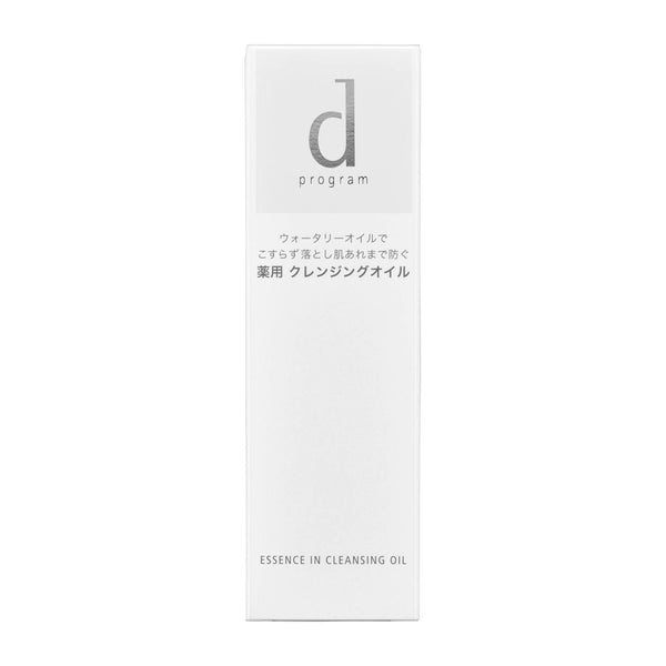 d Program Essence In Cleansing Oil Sensitive Skin Makeup Remover 120ml