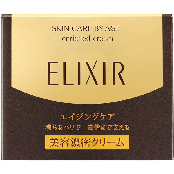 Shiseido Elixir Superieur Enriched Cream Anti-Aging Night Cream 45g