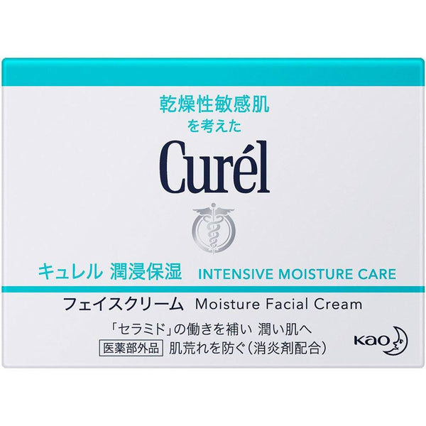 Curél Intensive Moisture Face Cream for Sensitive Skin 40g