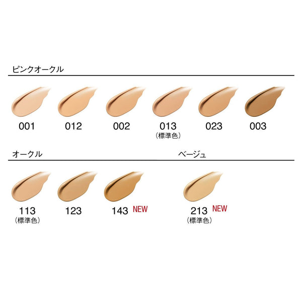 Koh Gen Do Maifanshi Moisture Foundation Skin-Like Finish 20g