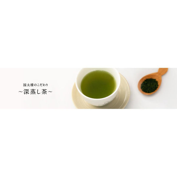 Kunitaro Mizudashi Cold Brew Green Tea with Uji Matcha 50 Tea Bags