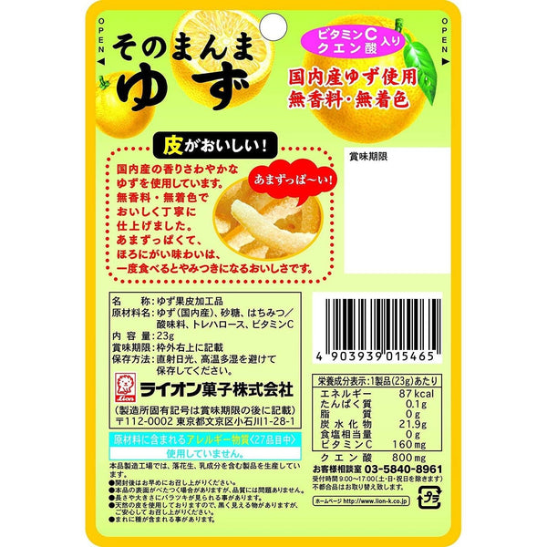 Lion Sonomanma Yuzu Candied Yuzu Citrus Peel Snack 23g (Pack of 6)