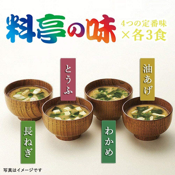 Marukome Assorted Instant Miso Soup Pack With Toppings 36 Servings