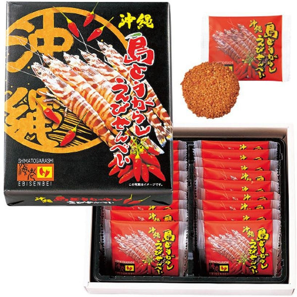 Nanpudo Okinawa Shima Togarashi Ebi Senbei (Spicy Shrimp Rice Crackers) 27 Pieces