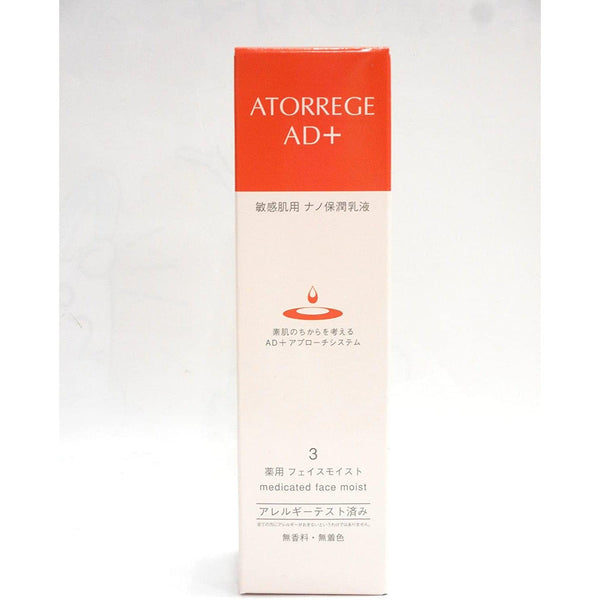 Atorrege AD+ Medicated Face Moist Lotion 80ml