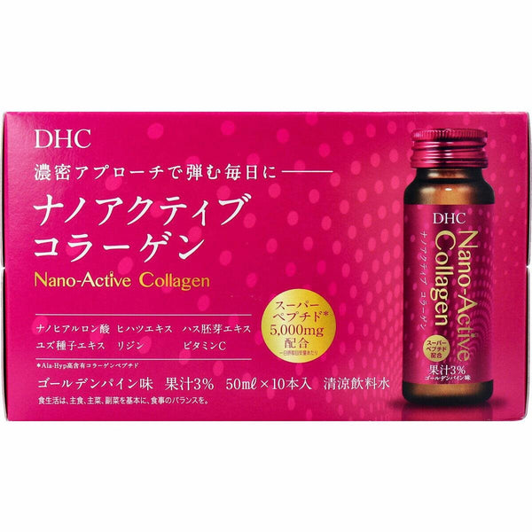DHC Nano Active Collagen Drink Anti-Aging Beauty Supplement 10 Bottles