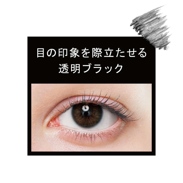 Ettusais Eye Edition Mascara Base Primer Long Curl Waterproof 6g
