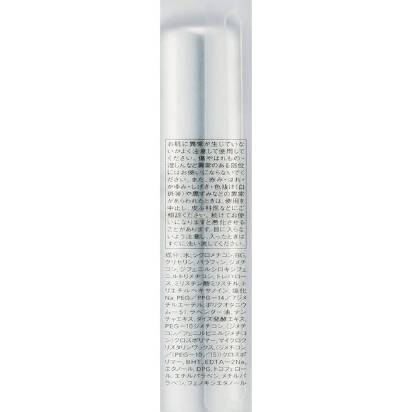 Ipsa The Time Reset Day Essence Stick Moisturizing Serum Stick