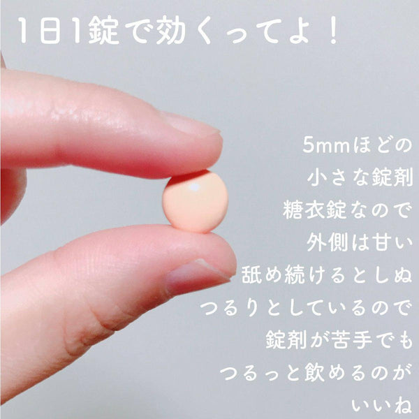 Kowa Q&P Kowa Gold α Premium Vitamin-containing Supplement 160 Tablets