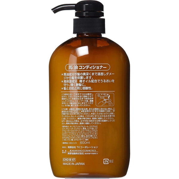 Kumano Yushi Horse Oil Conditioner for Dry & Damaged Hair 600ml