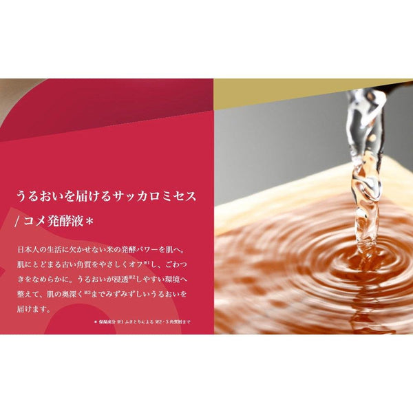 Lululun Precious Red Moisturizing Face Mask 32 Sheets